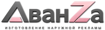 Наружная реклама и вывески в Азнакаеве цена от 15290 руб. 2026